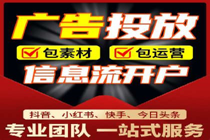 SEM投放实战：打造爆款广告案例